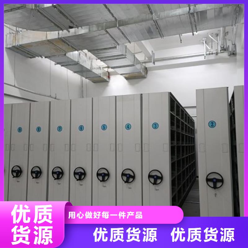 迎接变化【泽信】手摇档案柜