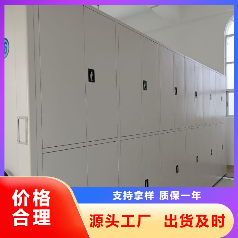 产品资讯【泽信】档案资料密集柜