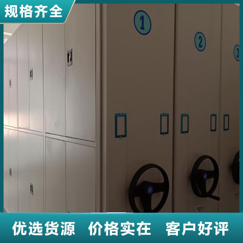 档案管理密集柜厂家——十余年更专业