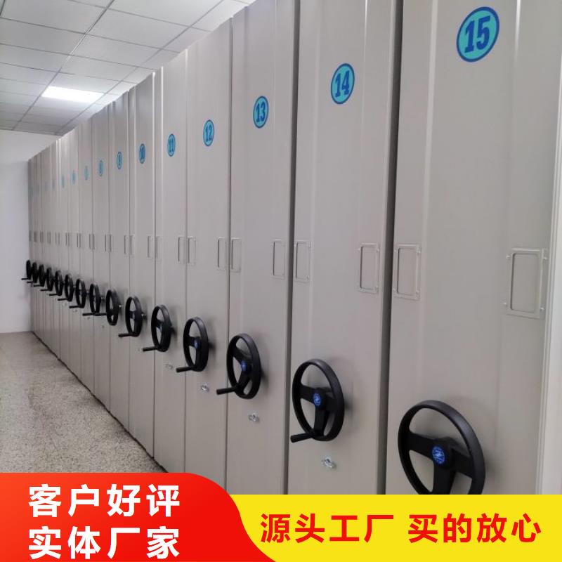 网上促销【泽信】档案保管移动密集柜