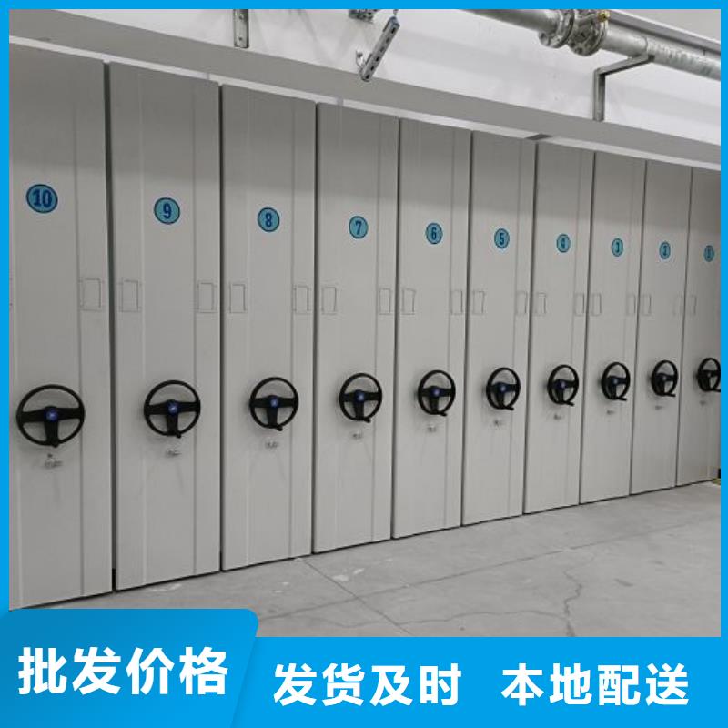 诚信经商【鑫康】库房密集架