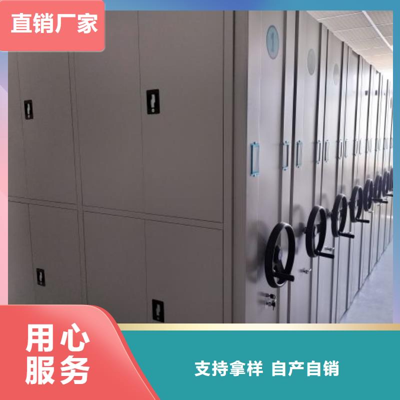 厂家勇敢创造的市场反响【鑫康】档案资料密集柜