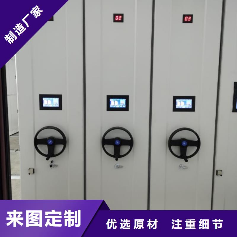 行业营销渠道开发方式【鑫康】档案室用密集架