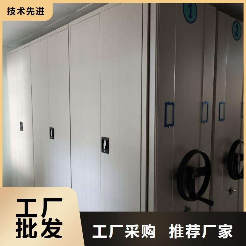 使用说明【鑫康】移动档案橱