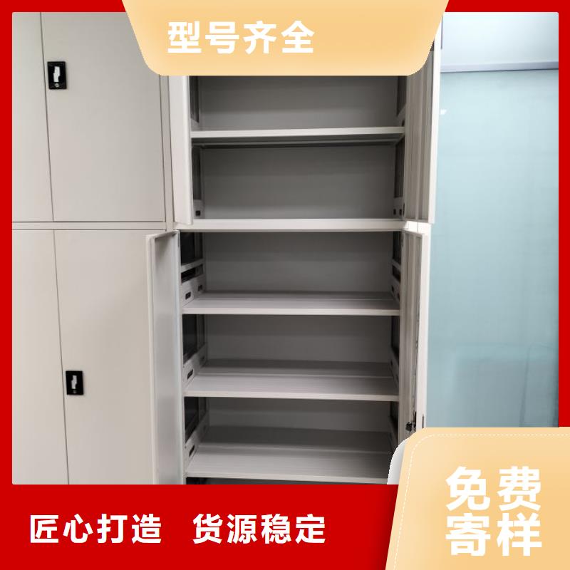 畅销订购<鑫康>的档案室用移动密集柜生产厂家