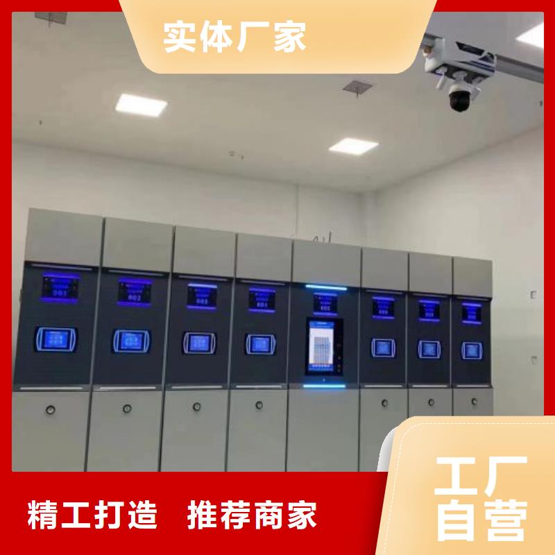 咨询优惠【鑫康】密集移动档案柜