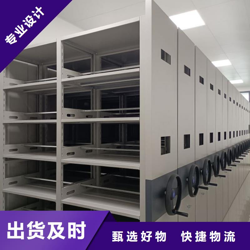 出厂拿货价【鑫康】智纳档案柜