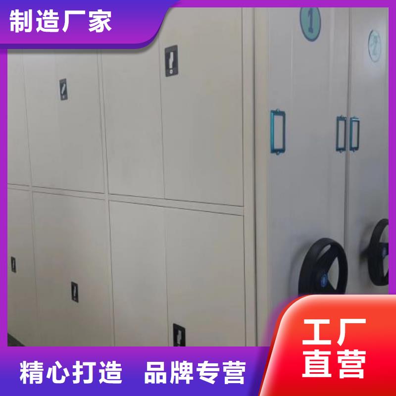 营业网点【鑫康】陵水县档案架密集柜