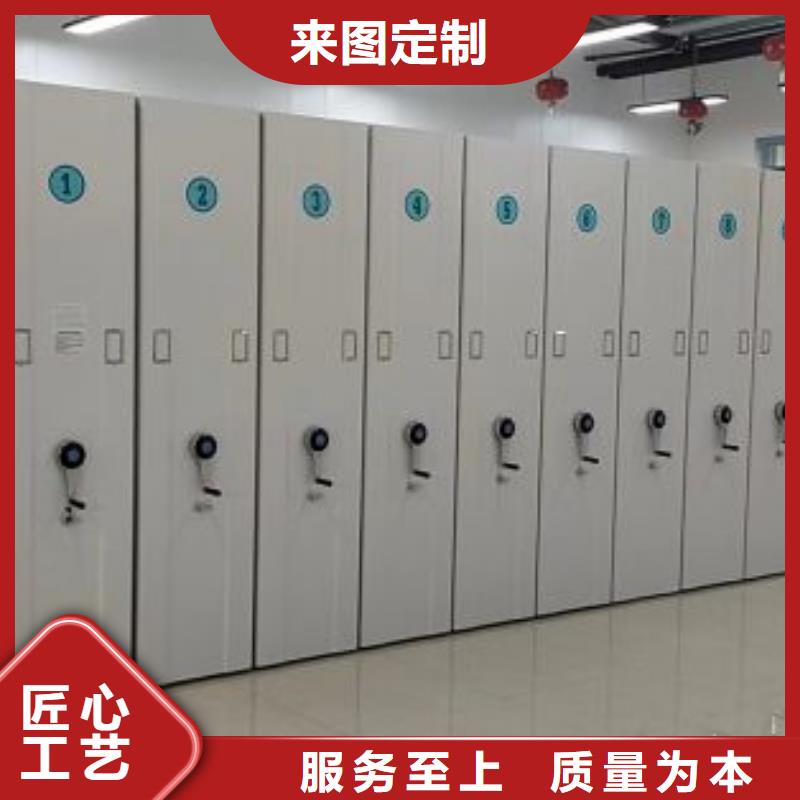 产品特性和使用方法【鑫康】全封闭移动密集架