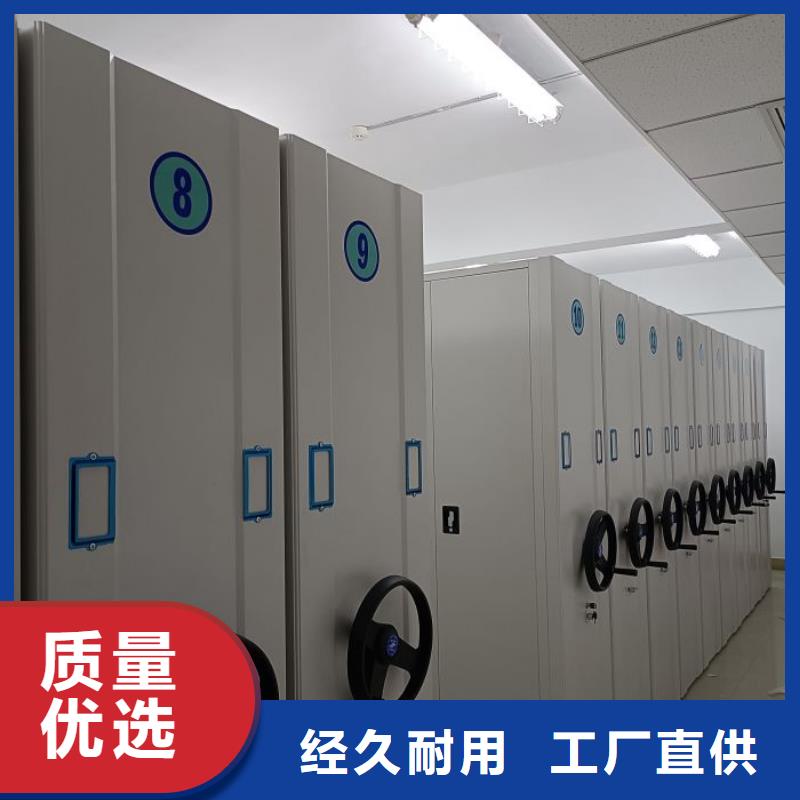 厂家分享给经销商的发展之道【鑫康】手摇橱式全封闭移动密集架