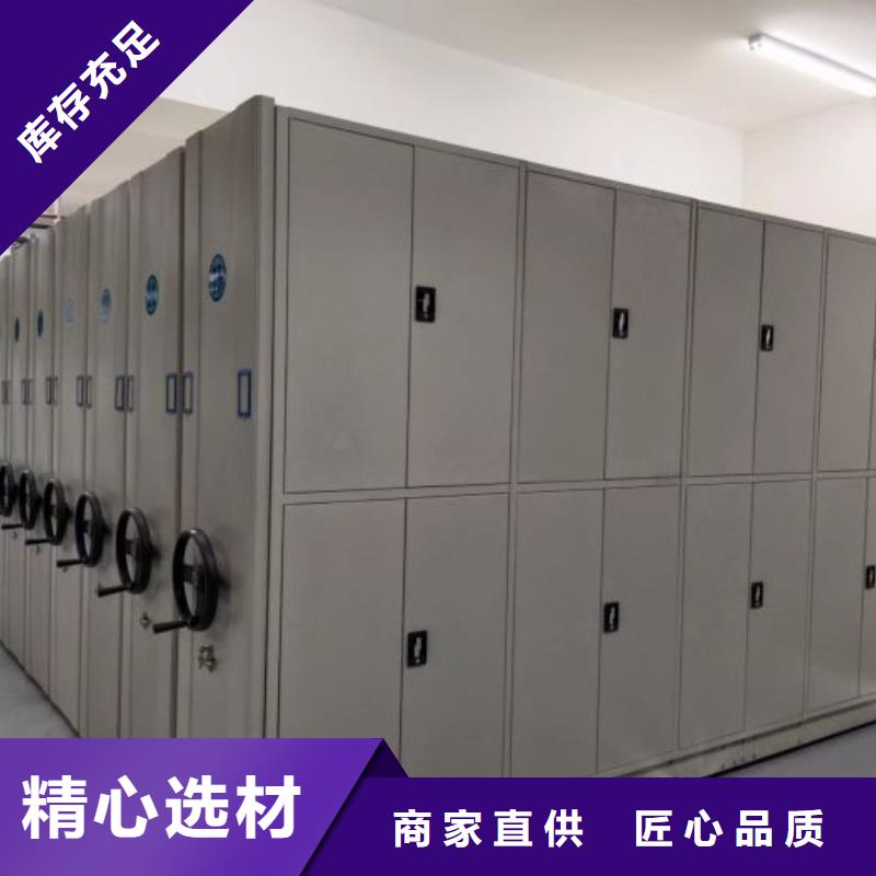 智能表库密集柜批发