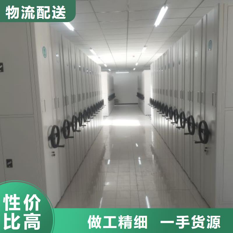 什么价位【鑫康】用手摇动的密集柜