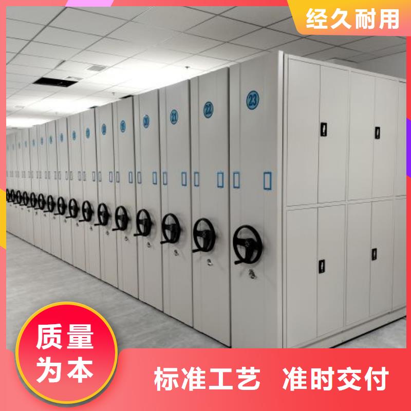 型号齐全【鑫康】移动式档案柜