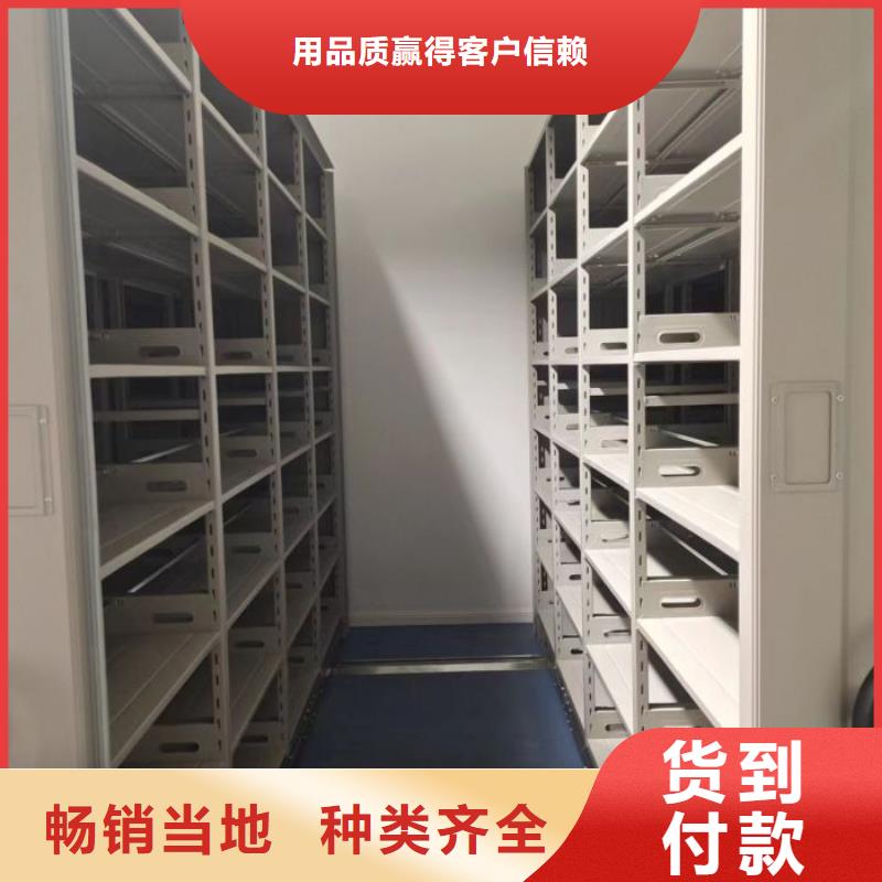 一站式厂家<鑫康>密集架档案密集柜用专业让客户省心