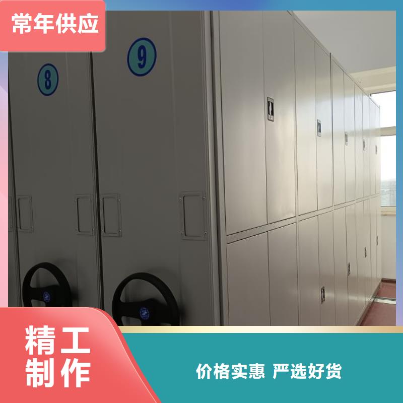 立足市场【鑫康】档案室手摇密集架