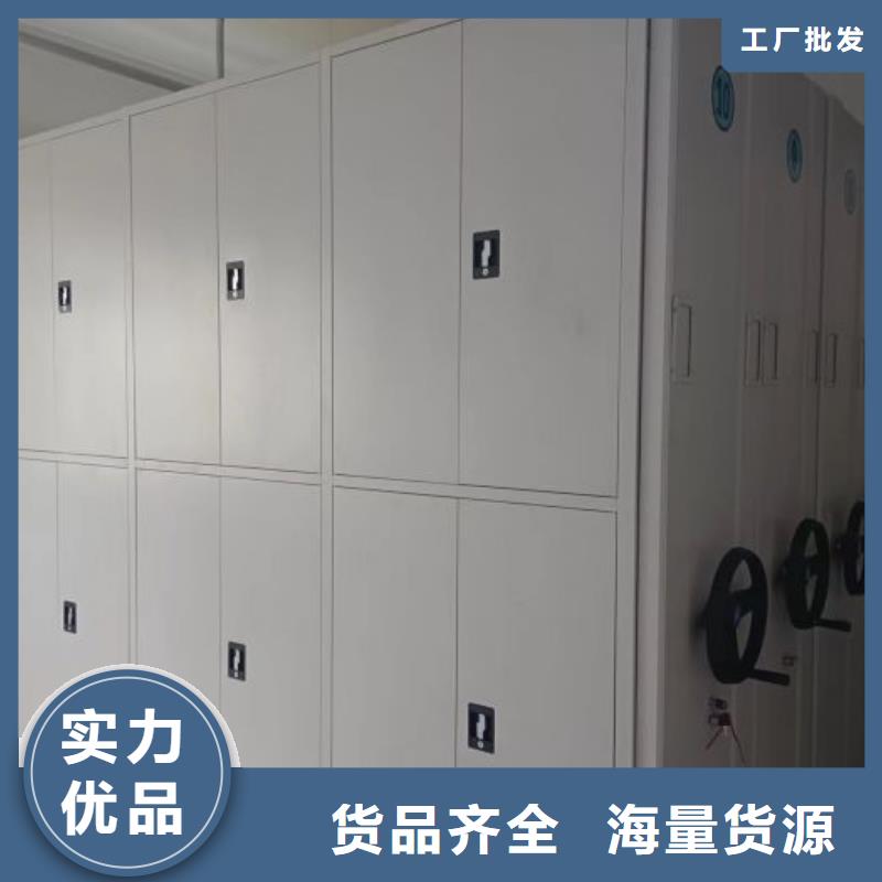 生产厂家服务【鑫康】档案库房密集柜