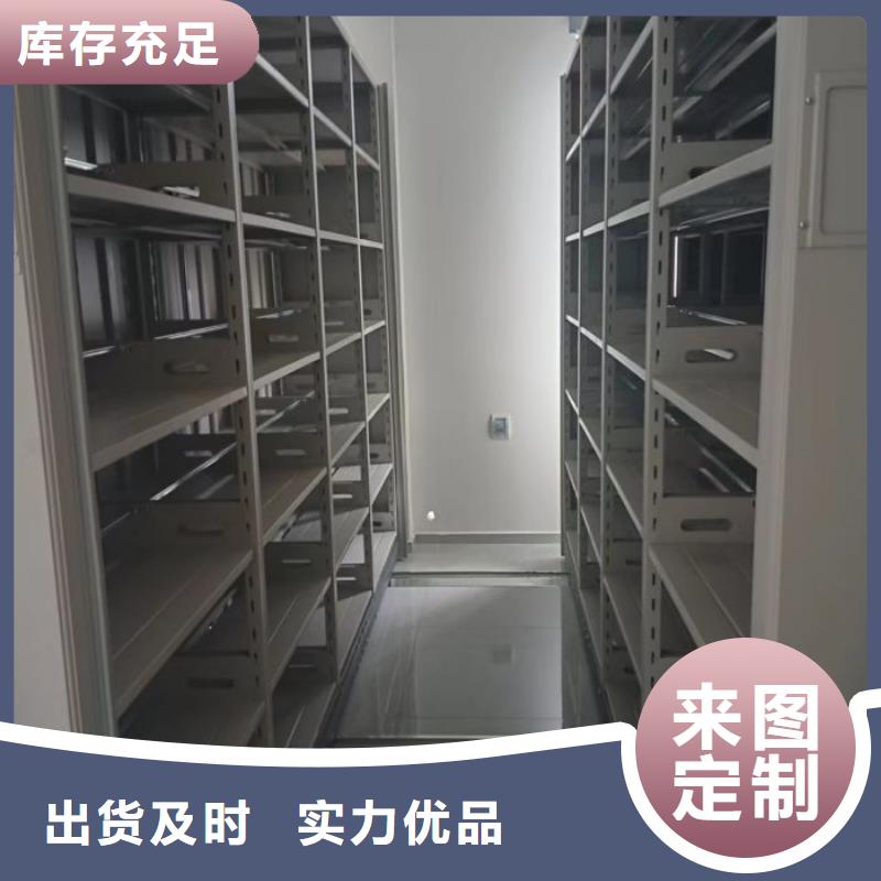 产品的选用原则有哪些【鑫康】智能档案柜