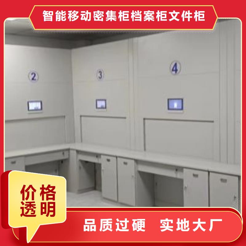 方便客商【鑫康】档案馆藏室密集柜