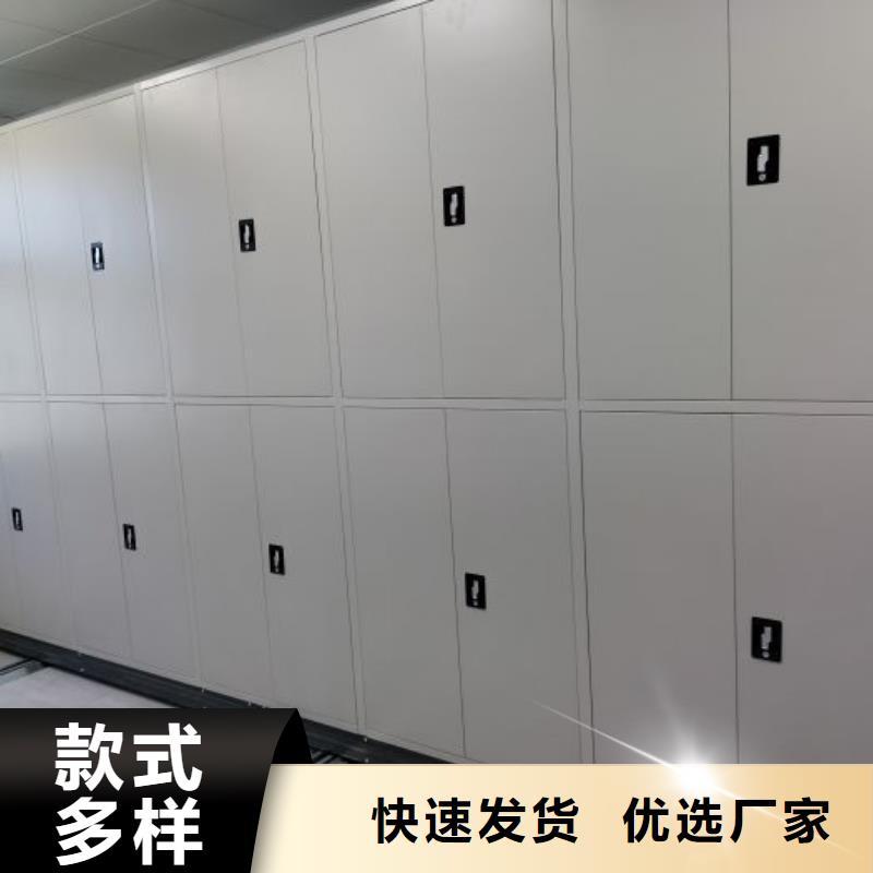 产品的辨别方法【鑫康】综合档案室密集柜