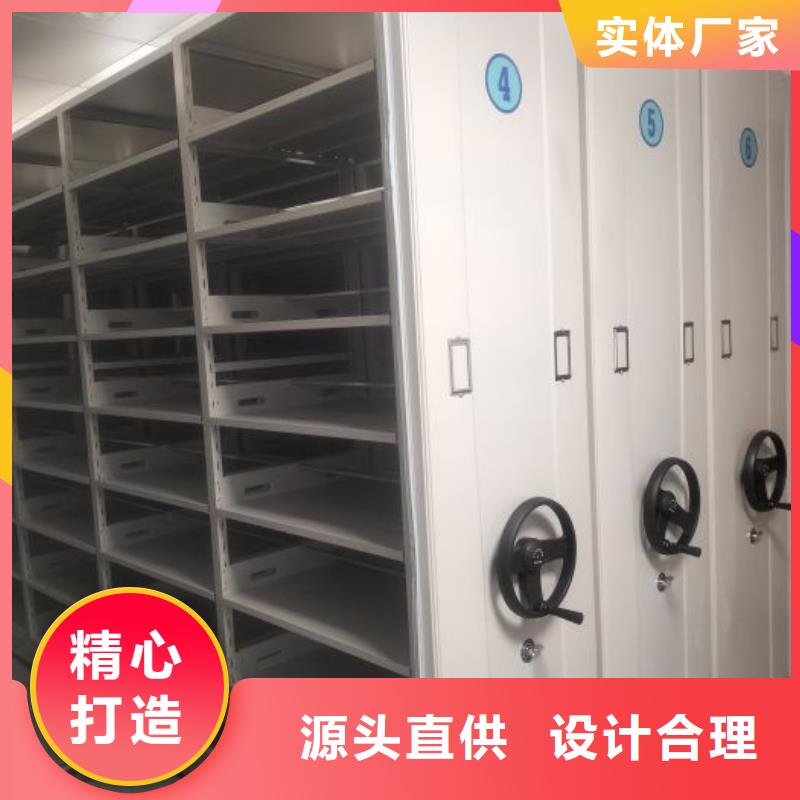 欢迎惠订【鑫康】白沙县档案室用密集架