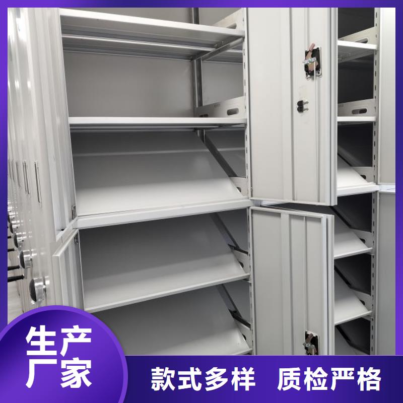 产品的区分鉴别方法【鑫康】文件档案柜