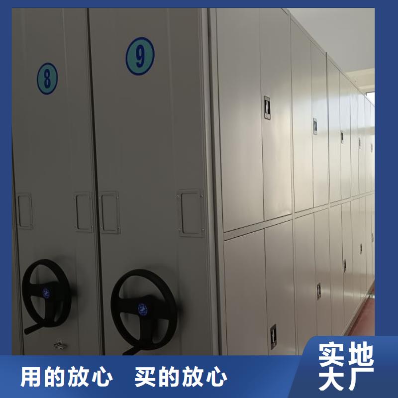 用心做事【鑫康】档案室手摇密集架