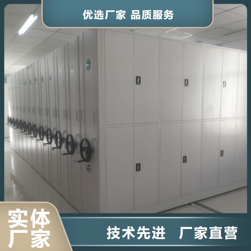 规格型号【鑫康】密集型活动档案柜