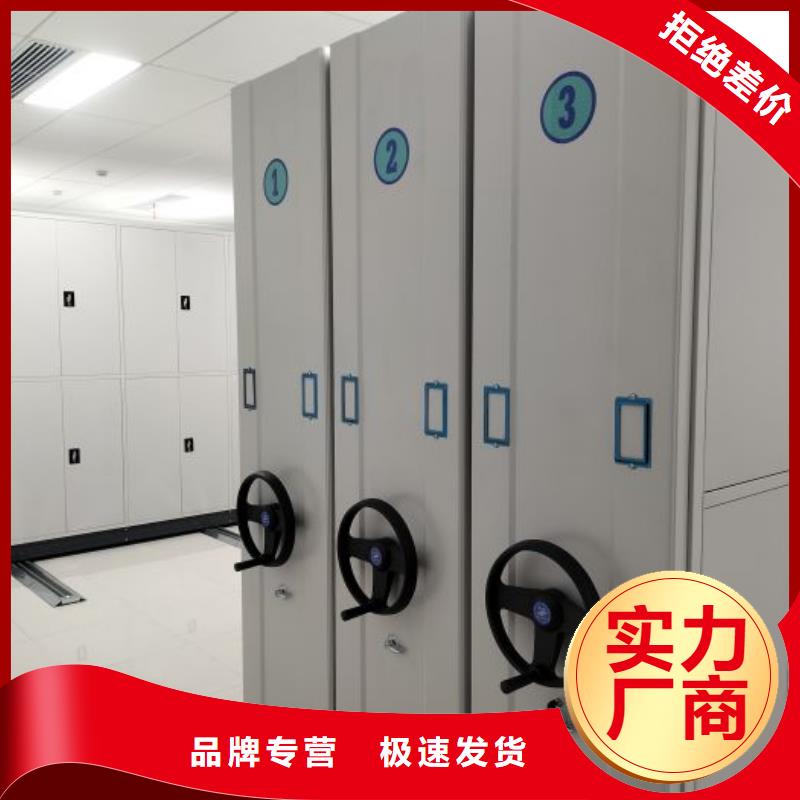 应用注意事项【鑫康】档案架