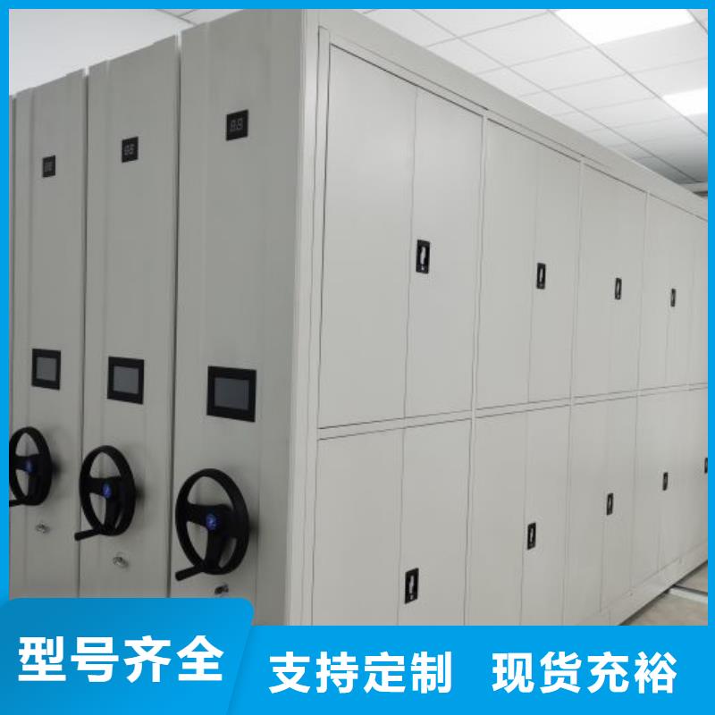 应用注意事项【鑫康】档案架