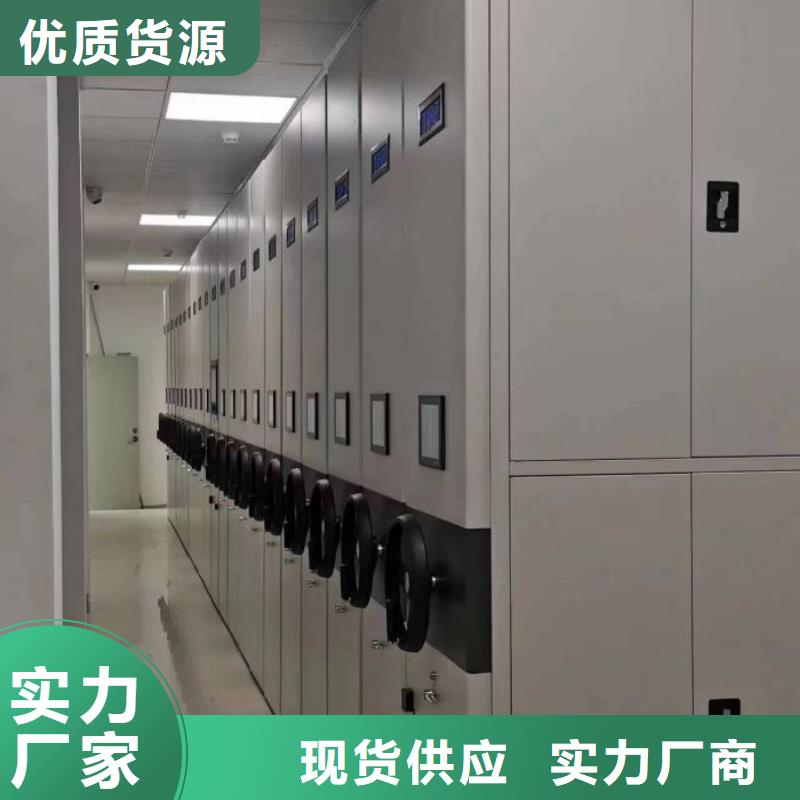 喜迎顾客【鑫康】智能型档案馆密集柜