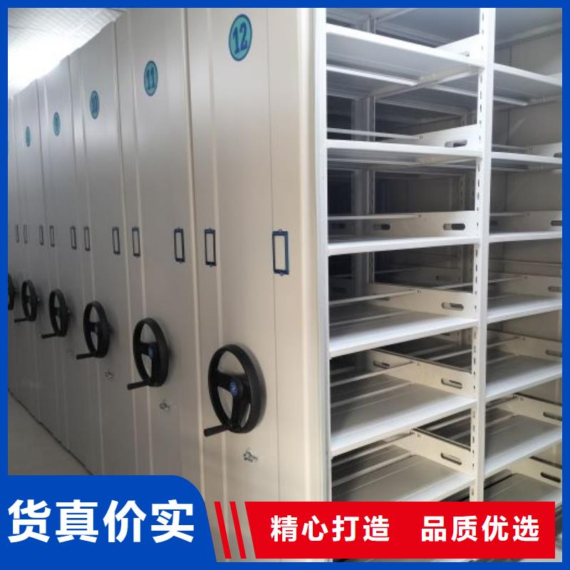 坦诚以待【鑫康】项目档案保管密集架