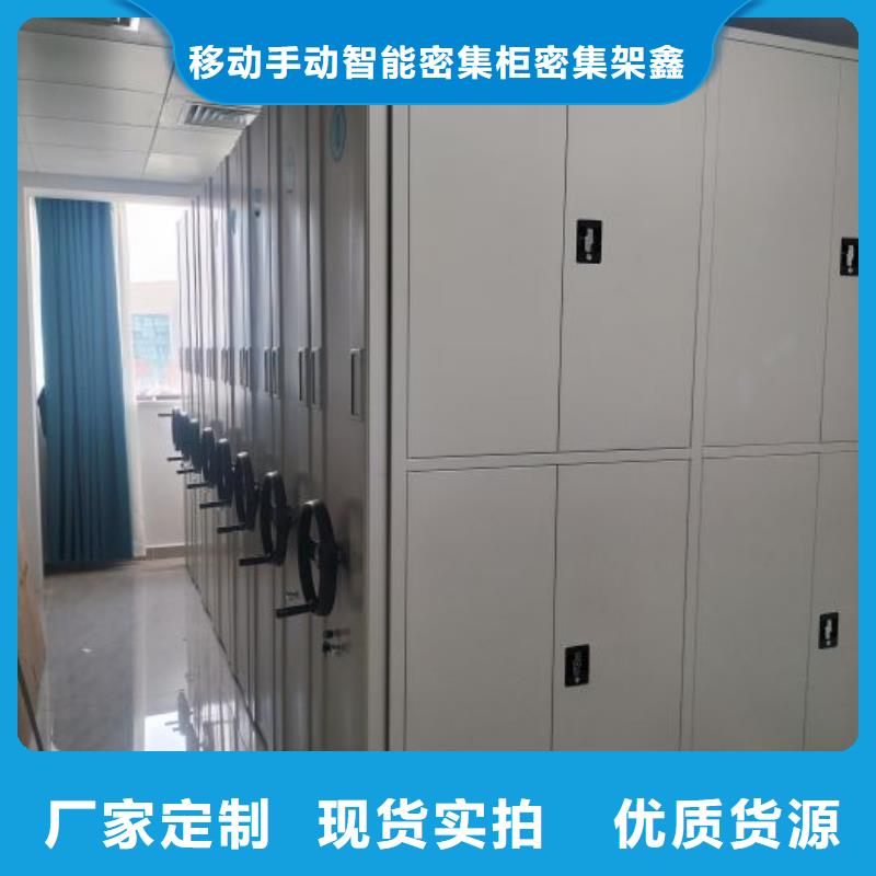 产品的性能与使用寿命【鑫康】档案馆藏室密集柜