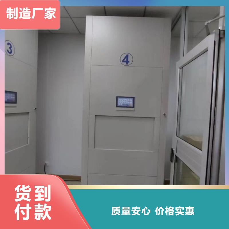 厂家的创造改变格局【鑫康】档案移动柜
