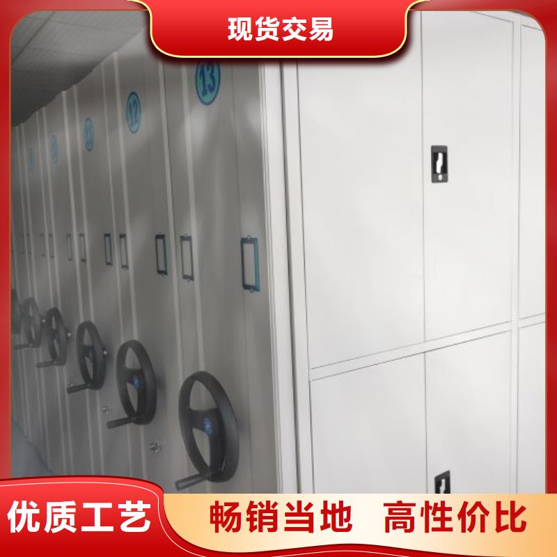 档案室电动密集架优惠中