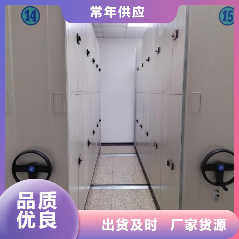 欢迎光临【鑫康】档案库房智能密集架