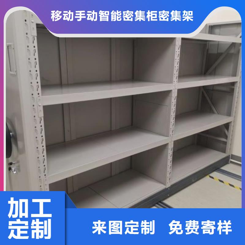 各类产品的不同点【鑫康】密集架