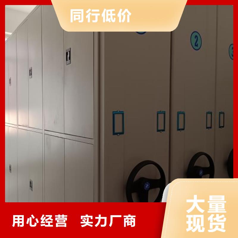 日常维修【鑫康】活动密集架