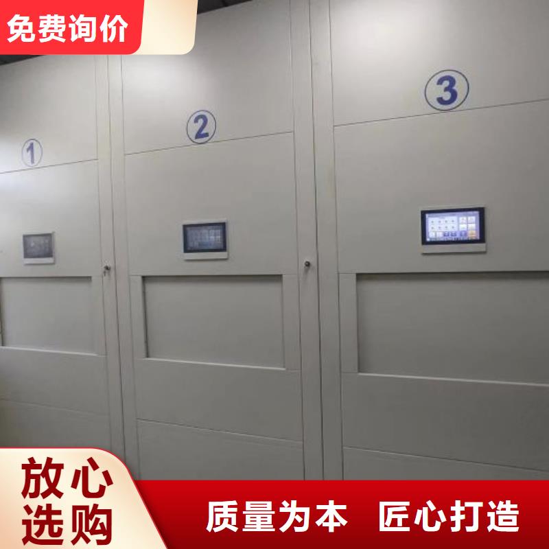 制造商创造服务【鑫康】密集柜