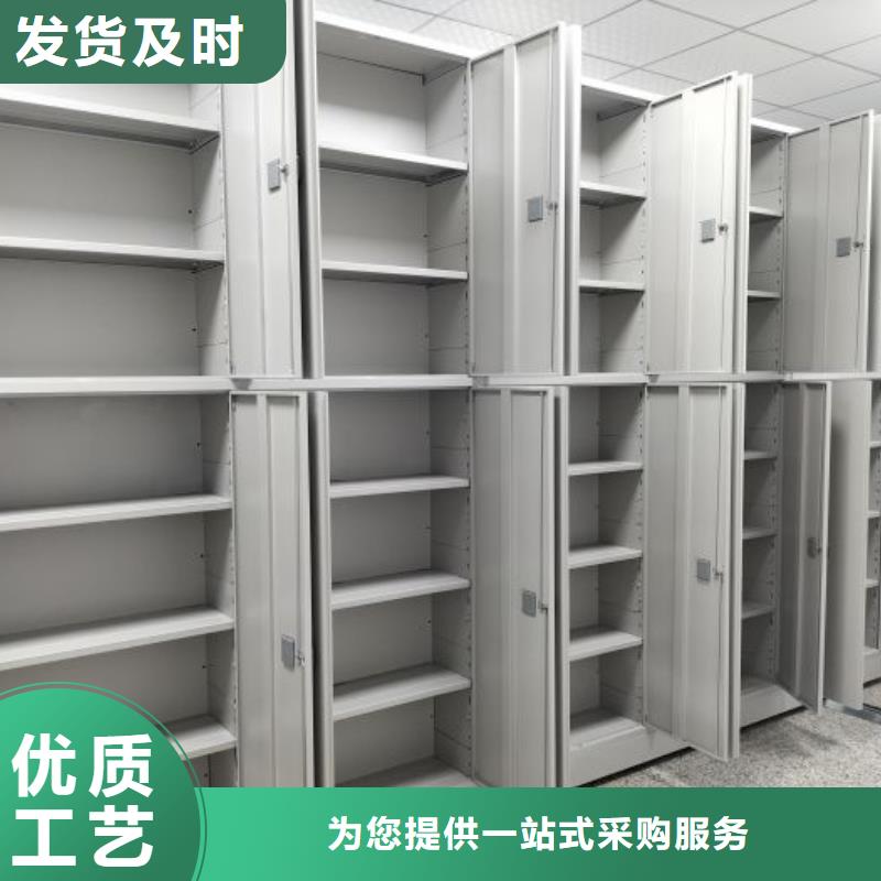 维修电话【鑫康】东方市密集型档案柜