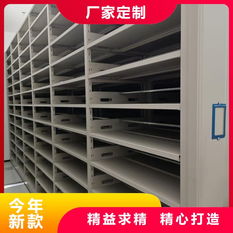 周边全封闭式密集柜生产厂家