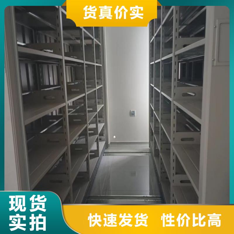 使用方法【鑫康】项目档案保管密集架