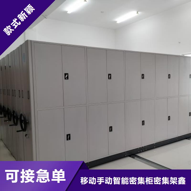 产品使用的注意事项【鑫康】移动密集柜