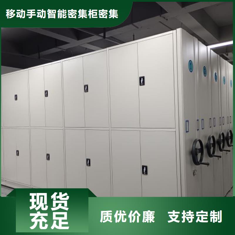 共享双赢【鑫康】手摇动密集架