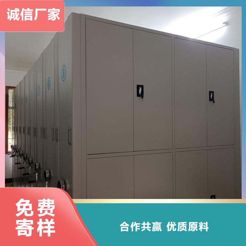 上门安装【鑫康】手动密集档案资料柜