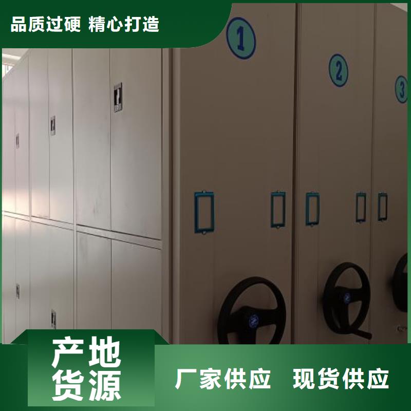 标新立异【鑫康】箱体式密集架