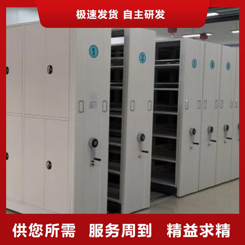 厂家现货供应【鑫康】档案盒密集柜