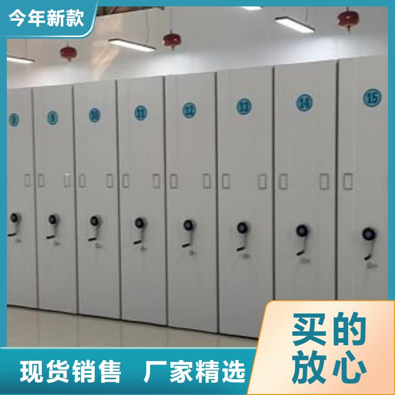 2025新报价【鑫康】档案室手动密集架