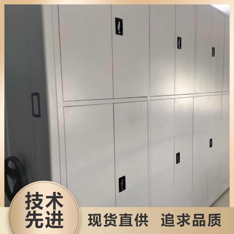 全心全意【鑫康】移动密集档案架