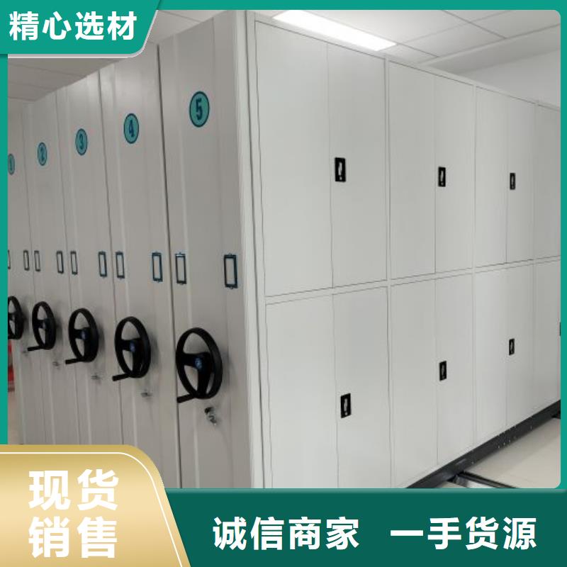 抱诚守真【鑫康】货物密集柜