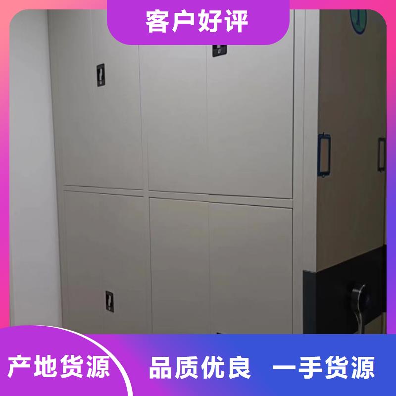 求真务实【鑫康】密集架结构图